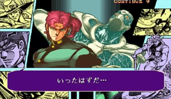 JOJO未来遗产