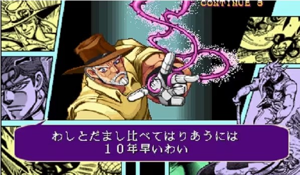 JOJO未来遗产