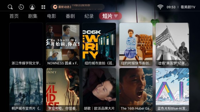 看美剧TV