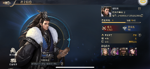 三国之空城计0.1折