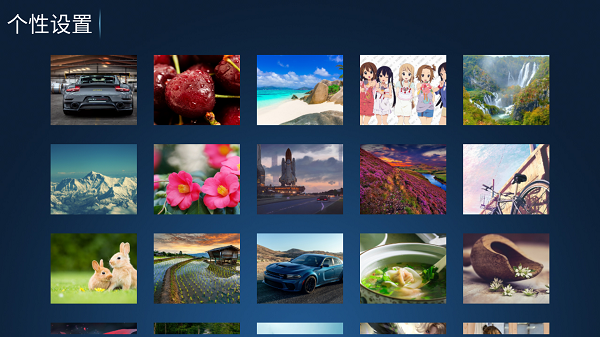 星辉影视TV截图5