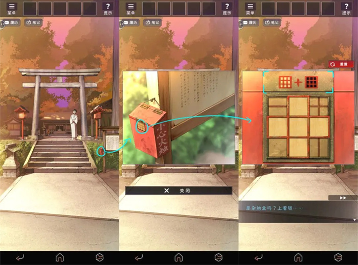 彼岸花逃脱游戏