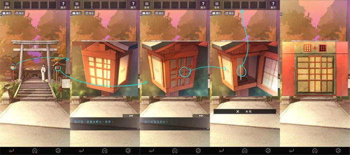 彼岸花逃脱游戏