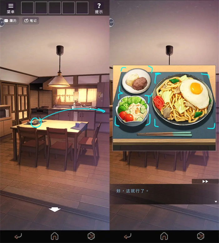 彼岸花逃脱游戏