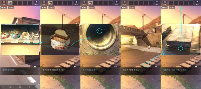 彼岸花逃脱游戏