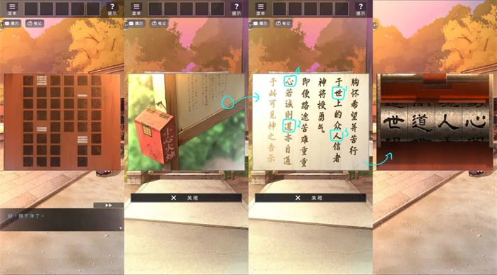 彼岸花逃脱游戏