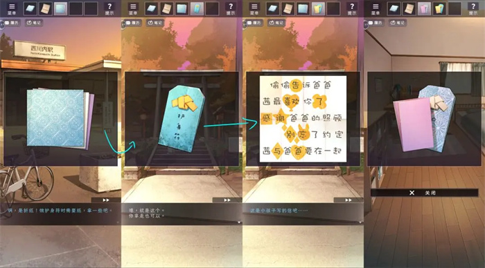 彼岸花逃脱游戏