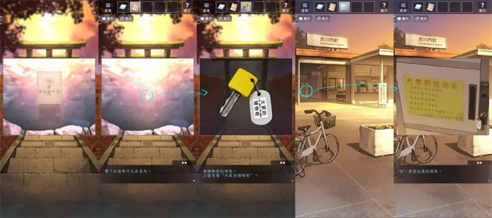 彼岸花逃脱游戏