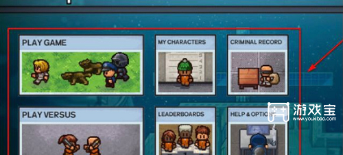 逃脱者困境突围怎么设置中文