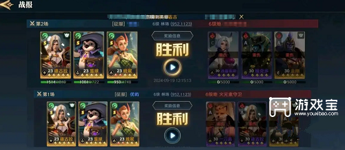 荒野国度哪个阵容最强