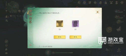 仙剑世界玄一30层攻略