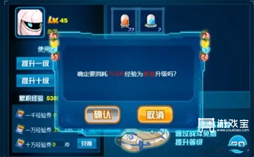 赛尔号巅峰之战精灵怎么进化