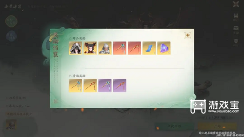 仙剑世界连星迷窟打法攻略