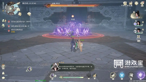 仙剑世界连星迷窟打法攻略