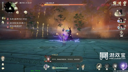 仙剑世界连星迷窟打法攻略