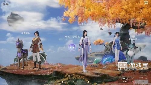 仙剑世界连星迷窟打法攻略