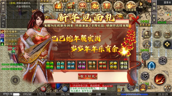 金牙攻速三职业