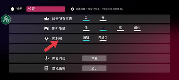 拉力地平线汉化版