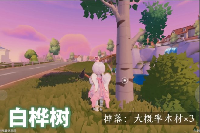 心动小镇最新版