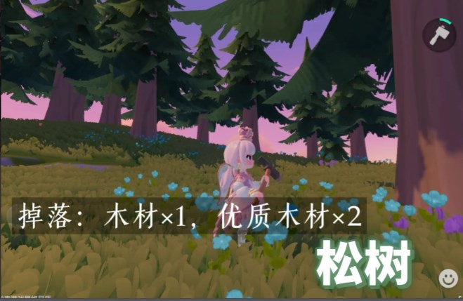 心动小镇最新版