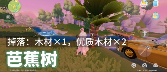 心动小镇最新版