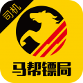 马帮城配