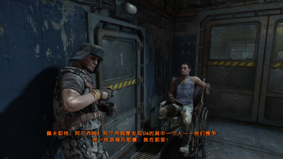 地铁最后的曙光重制版