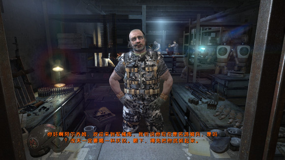 地铁最后的曙光重制版