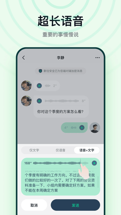 默往聊天截图2