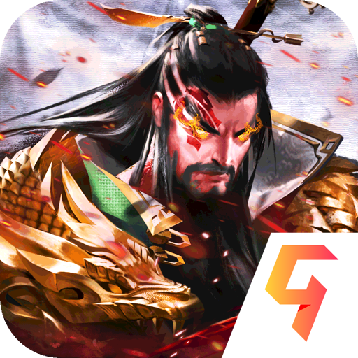 剑与盾神将送万充千抽