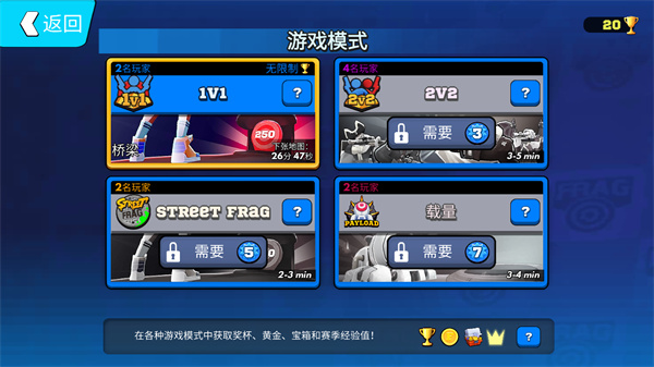 专业射手游戏