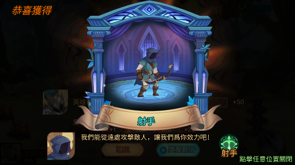 火柴人军团大作战