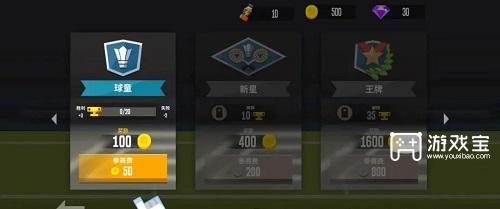 羽毛球高高手游戏玩法攻略