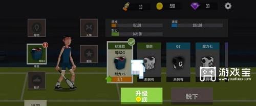 羽毛球高高手游戏玩法攻略