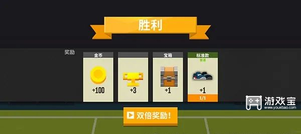 羽毛球高高手怎么提升段位