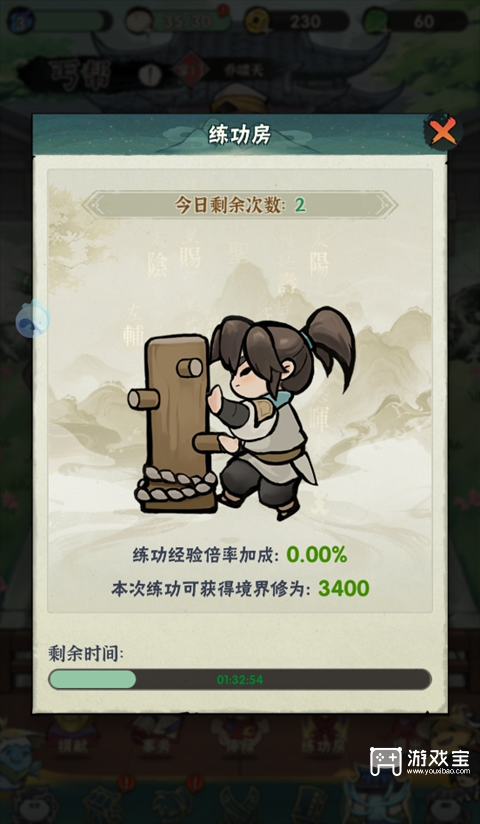 行侠仗义五千年门派玩法攻略
