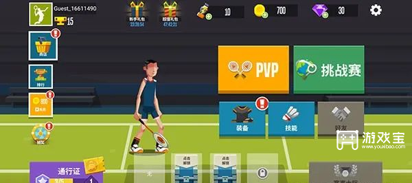 羽毛球高高手怎么换女主角