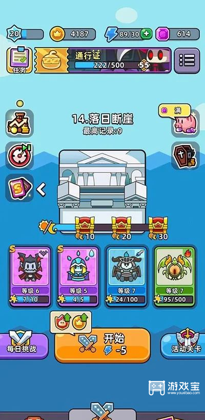 勇闯要塞最强阵容搭配攻略
