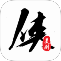 美剧侠播放器