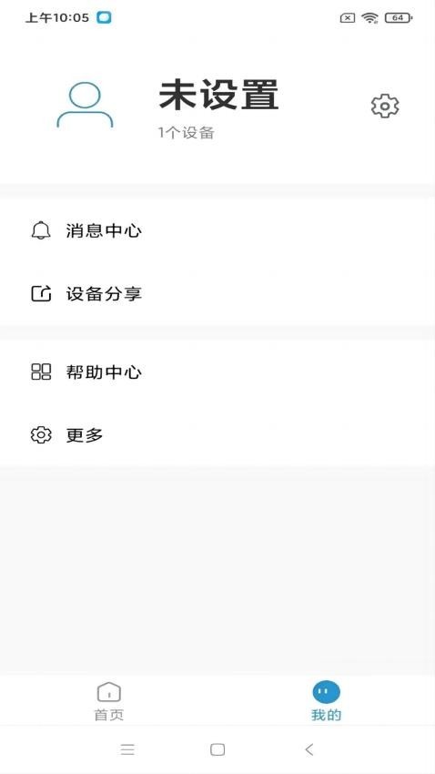 凌度机器人截图2