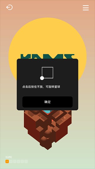 音律迷航