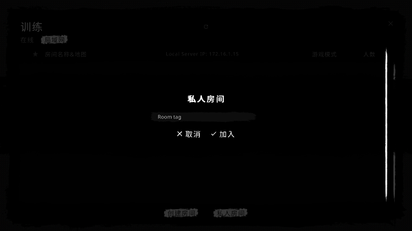 鬼魂最新版本2025