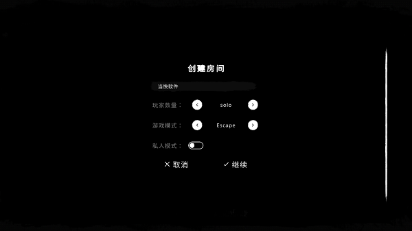鬼魂最新版本2025