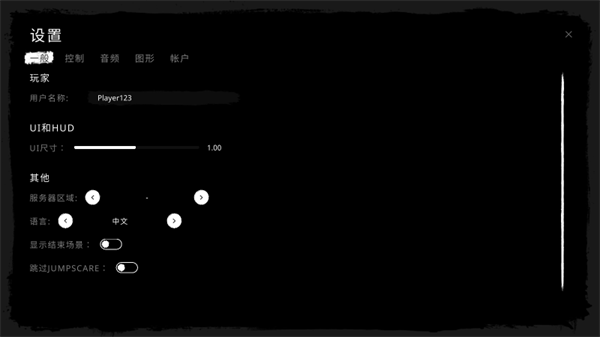 鬼魂最新版本2025