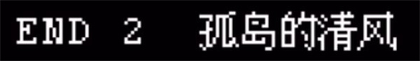 越狱天使中文版