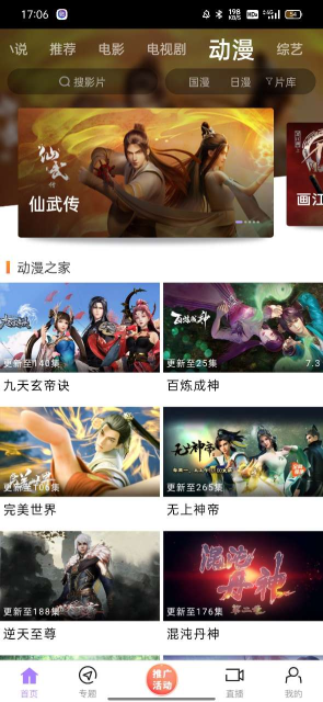 氢云影视