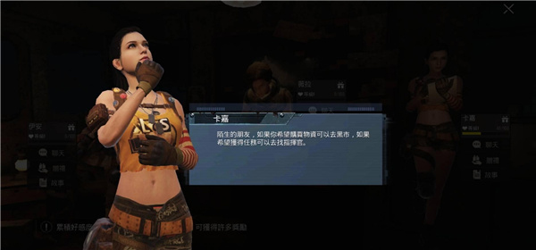 绝地求生越南服手机版