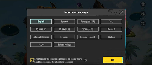 绝地求生越南服手机版