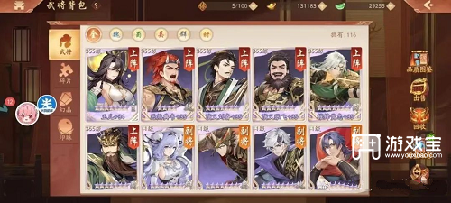 少年三国志2五代苍金武将怎么获得