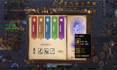 龙胆夜行沉默截图1